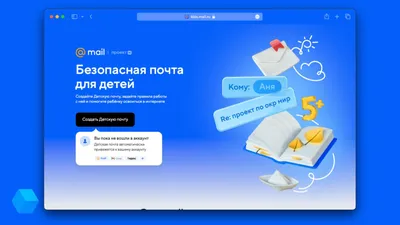 Купить Почтовый ящик для игры PE82 в магазине развивающих игрушек Детский  сад