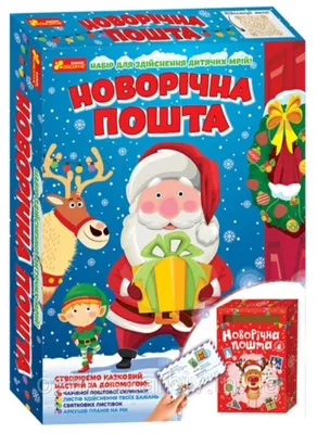 Файл:Свердловская областная библиотека для детей и молодёжи им Крапивина,  почтовый конверт.jpg — Википедия