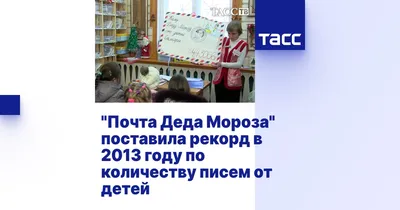 Дидактическое пособие лэпбук «Почта» для индивидуальных и групповых занятий  с детьми 4–7 лет (7 фото). Воспитателям детских садов, школьным учителям и  педагогам - Маам.ру