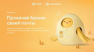 Почтальон доставляет почту. Характер и детали профессии для работы.  Образование детей. Подготовка Preschoolers Иллюстрация вектора -  иллюстрации насчитывающей малыши, характер: 211373381