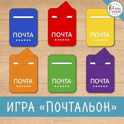 Конспект ОД по рисованию с элементами аппликации «Почтальон» в  подготовительной к школе группе (12 фото). Воспитателям детских садов,  школьным учителям и педагогам - Маам.ру