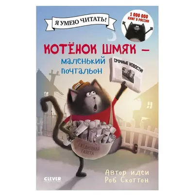 Почтальон, почта. Знакомство с профессией в средней группе. Воспитателям  детских садов, школьным учителям и педагогам - Маам.ру