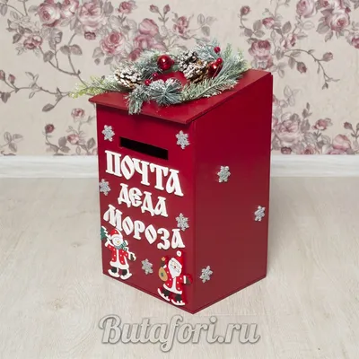 Mail Box Children Send Christmas Letters Santa Sign Russian Ded Stock Photo  by ©MiLiia 229260388