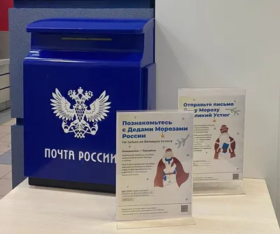 Ящик почтовый без замка, ушко для навесного замка, Почта в Белгороде: цены,  фото, отзывы - купить в интернет-магазине Порядок.ру