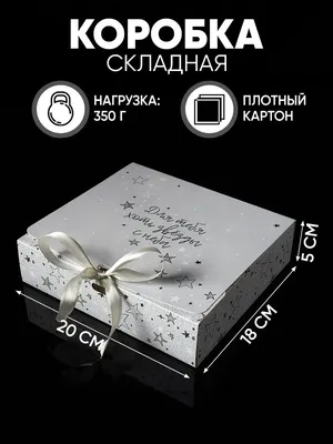 Подарочная коробка для шубы в интернет-магазине Ярмарка Мастеров по цене  3200 ₽ – SE4PKRU | Подарочная упаковка, Москва - доставка по России