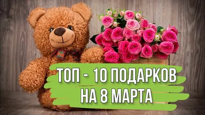 Шкатулка на 8 Марта, Купить коробочку к 8 Марта, Красивая шкатулка на 8  Марта, Коробка шкатулка 8 Марта, Подарок жене на 8 Марта | AliExpress