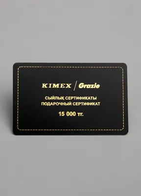 Каталог Подарочный сертификат на 5000 руб. от магазина CA Shop