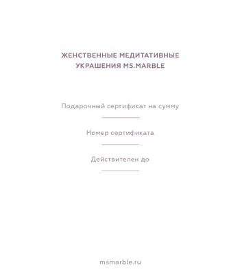 Подарочный сертификат (любой номинал, электронный или бумажный) 22462 6505  22463 6506 22464 6507 22465 6508 22471 6509 22472 6510 22473 6511 22474  6512 22475 6513 22476 6514 22477 6515 22478 6516 22479 6517 22480 6518  22481 6519 22482 6520 22483 6521 ...