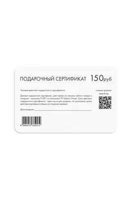 Подарочный сертификат ДЛЯ ДВОИХ \"Серебряный\" в подарок в Москве | Купить подарочный  сертификат по ценам интернет-магазина подарков-впечатлений