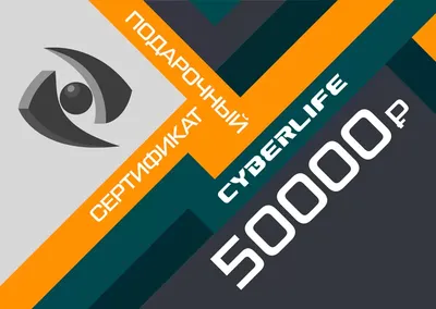 Подарочный сертификат на 1000 рублей + подарок