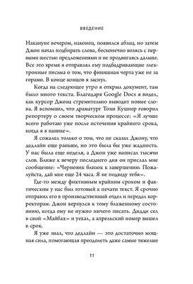 В этом году я… Как изменить привычки, сдержать обещания или сделать то, о  чем вы давно мечтали\" М. Райан - «хорошие подбадривающие статьи-советы  (фото страничек)» | отзывы