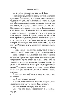 Веселые Люди В Мультяшном Стиле Два Мальчика Подбадривающие Мячом И Сердцем  Рисованная Иллюстрация — стоковая векторная графика и другие изображения на  тему В экстазе - iStock