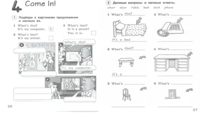 English 9 class Kuzoblev by Andrey Grigoriev - Issuu