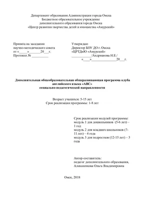 pick_rosiyska_mova_chitannya1_ru_3_lapshina - флипбук страница 51-100 |  FlipHTML5