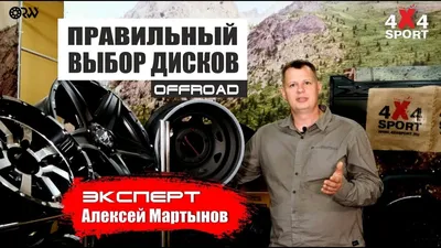 Как использовать Midjourney для подбора колесных дисков