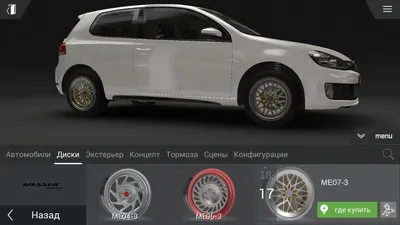 Литые диски на Кия Рио в стиле воссен CVT R17