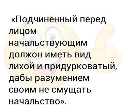 Жаль, что указы и книгу Петра I \"Юности честное зерцало\" в школе не  проходят :) / Дмитрий Нечаевский