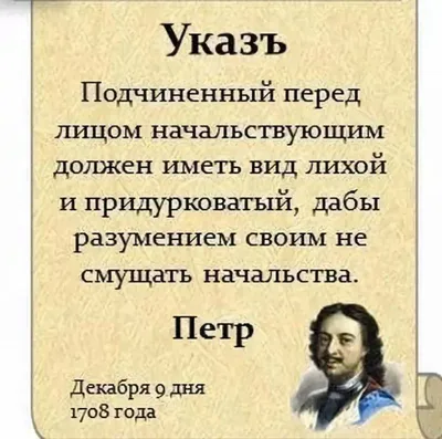 Моменты переписки Где мировое правительство света? (Игорь Павлович Ботов) /  Проза.ру