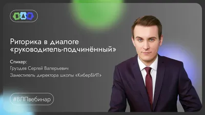 Поднялись все как один