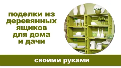 Идеи для дачи: дома-звезды с комнатами на все стороны света :: Ваш дом ::  РБК Недвижимость