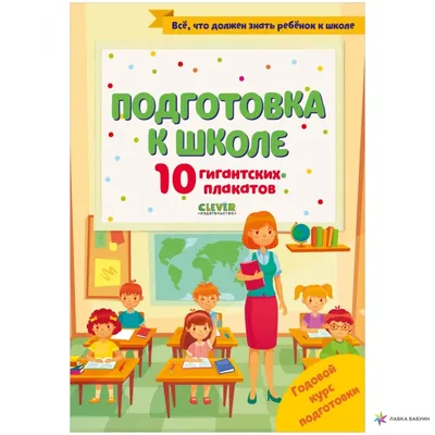 Задания по математике для детей 6-7 лет. Подготовка к школе распечатать |  Математика, Для детей, Дети