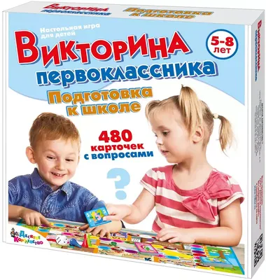 Подготовка к школе (5-6 и 6-7 лет) в детском клубе «Головастик», г. Королёв