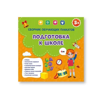 Купить Простая подготовка к школе. Письмо По линиям. Ранок АРТ17005У  недорого