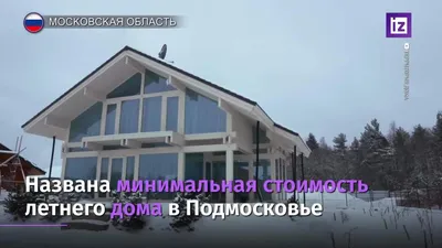 В чем секрет притягательности советских дач? (ФОТО) - Узнай Россию