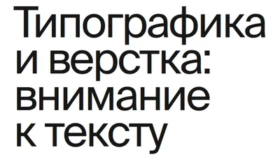 Как определить, что за шрифт на картинке или фотографии?