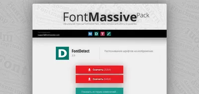 Бесплатные программы, распознающие любой шрифт / Skillbox Media