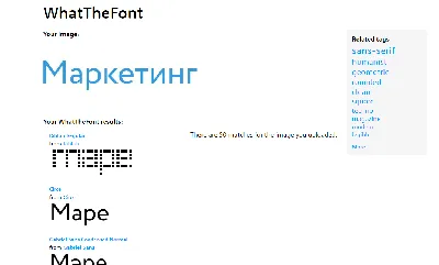 наткнулся на очень полезную картинку с выбором шрифтов, думаю мб кому  пригодиться, кликабельно / Кликабельно :: шрифты / смешные картинки и  другие приколы: комиксы, гиф анимация, видео, лучший интеллектуальный юмор.