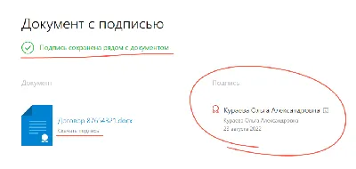 Печать, логотип, подпись — Экстерн: малый бизнес — Справка по продуктам  Контура