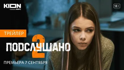 О журналисте провинциальной газеты: стартовали съемки сериала «Подслушано в  Рыбинске» с Тимофеем Трибунцевым | TV Mag