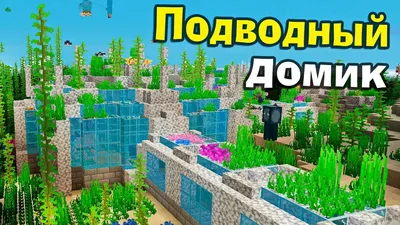 Наука или авантюра? Зачем Фабьену Кусто большая подводная станция | 360°