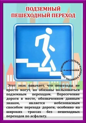 Подземные переходы – убрать нельзя, реставрировать? / Роман Перевощиков -  Блог / Сусанин