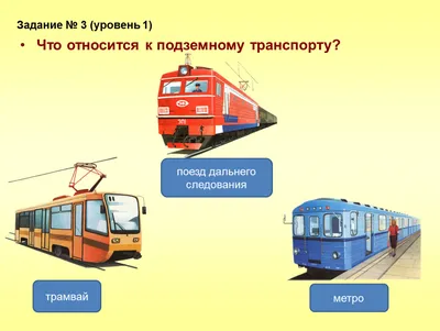 Техника. Энциклопедия для первого чтения с крупными буквами (Лариса  Клюшник, Сергей Чернецов-Рождественский) - купить книгу с доставкой в  интернет-магазине «Читай-город». ISBN: 978-5-35-310250-2