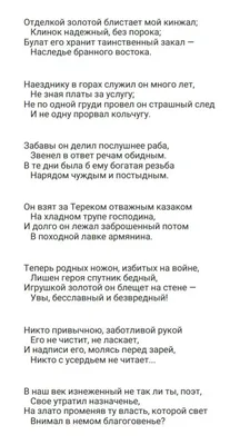 Он был поэт... Александр Пушкин | Центр волонтёрских проектов «Гармония»