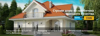 Проект дома из газобетона с мансардой D34002