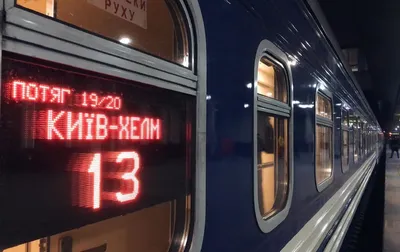 Поезд № 268 Москва - Санкт-Петербург - «Низкая стоимость билета и высокое  качество обслуживания в поезде № 268 Москва - Санкт-Петербург. » | отзывы