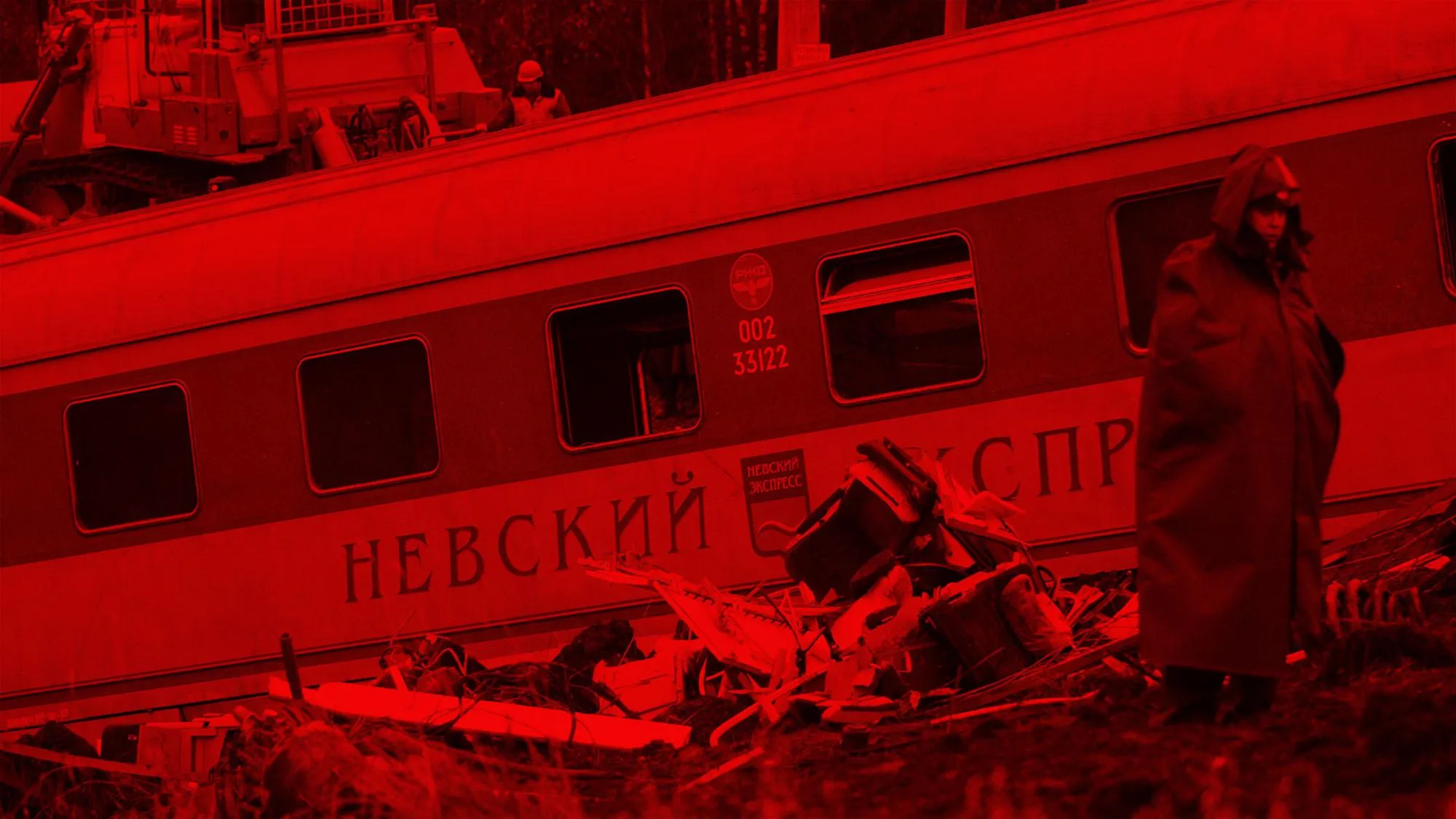 20 ноября 2009. Взрыв Невского экспресса 2009.