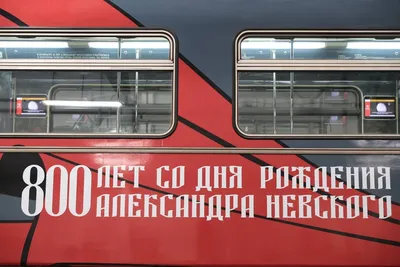 Поезд александр невский (49 фото) - фото - картинки и рисунки: скачать  бесплатно