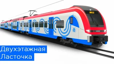Несколько поездов \"Ласточка\" отменили до конца апреля | 04.04.2020 | Тверь  - БезФормата