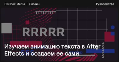 Заставка/Появление логотипа After Effects 1 000 руб. за 1 день.. Егор Марков