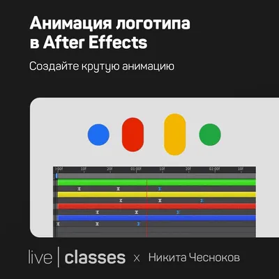 Появление логотипа поиска Google — шаблон After Effects