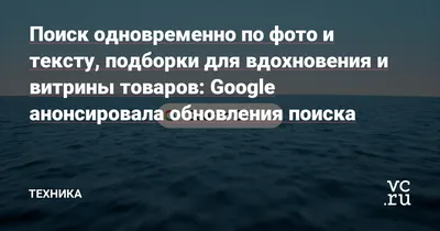 Поиск по картинке на андроид или айфоне: 3 способа | Яблык