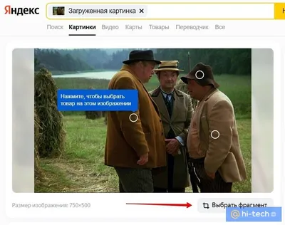 Google запускает поиск картинок с помощью «Google Объектива» в Chrome для ПК