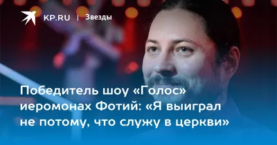 Шоу «Голос» — 10 лет. Как сложилась судьба победителей всех сезонов | РБК  Life