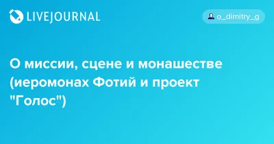 Древо государей Российских — Википедия