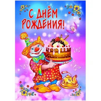 Дизайнерская мини открытка \"С днём рождения!\" букет цветов 7,5х7,5см -  купить с доставкой в интернет-магазине OZON (469193130)