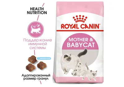 Purina Pro Plan сухой корм для котят от 1 до 12 месяцев с курицей - 3 кг -  купить в Москве | КотМатрос